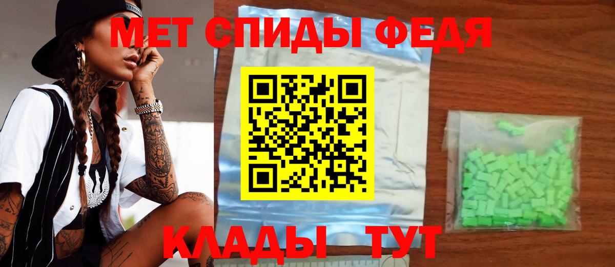 Amphetamine  Вход с VPN  Конаково  Амфетамин Premium 