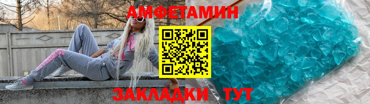 АМФ 98% Конаково