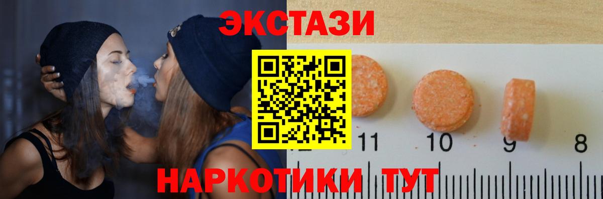 гидра ONION  ЭКСТАЗИ louis Vuitton  ЭКСТАЗИ louis Vuitton  Вход с VPN  Конаково 
