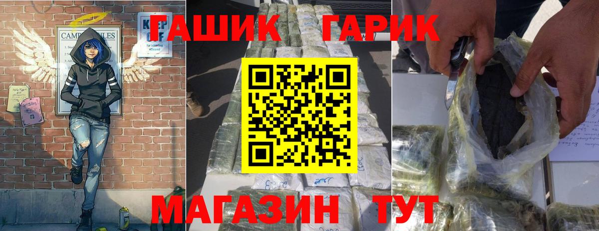 Гашиш убойный  Гашиш  Вход с VPN  Конаково  Гашиш убойный 