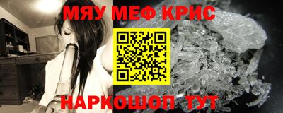 амф Кулебаки