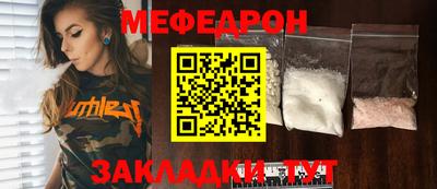 кокаин Кумертау