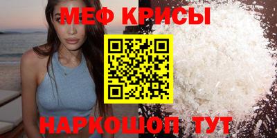 СК Краснокаменск