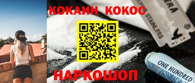 каннабис Краснодар