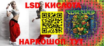 гашишное масло Кунгур