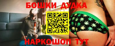 гашишное масло Кунгур