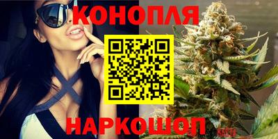 гашишное масло Кунгур