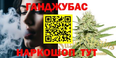 гашишное масло Кунгур