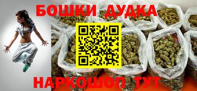 гашишное масло Кунгур