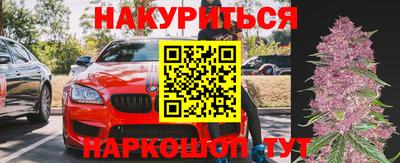 гашишное масло Кунгур