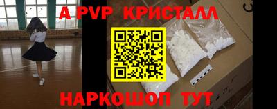 кокаин Кумертау