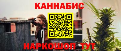 каннабис Краснодар