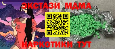кокаин Кумертау