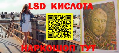 кокаин Кумертау
