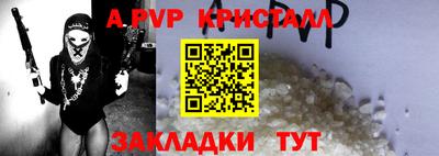 гашишное масло Кунгур