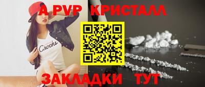 ECSTASY Краснознаменск
