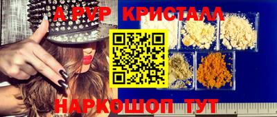 амф Кулебаки