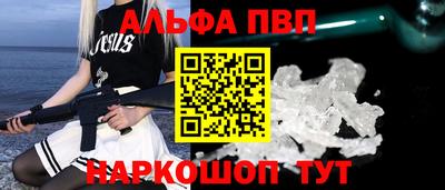 кокаин Кумертау