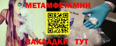 кокаин Кумертау