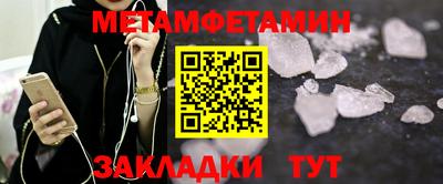 кокаин Кумертау