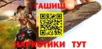 гашишное масло Кунгур