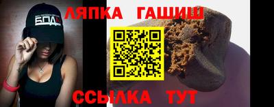 гашишное масло Кунгур