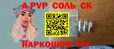 гашишное масло Кунгур