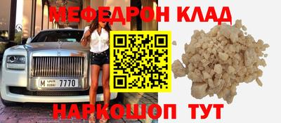 кокаин Кумертау