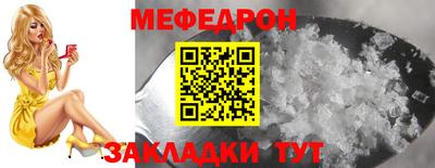 кокаин Кумертау