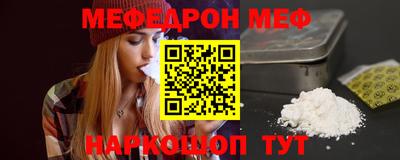 кокаин Кумертау