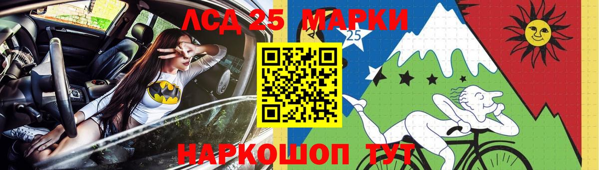 Лсд 25 экстази кислота Конаково