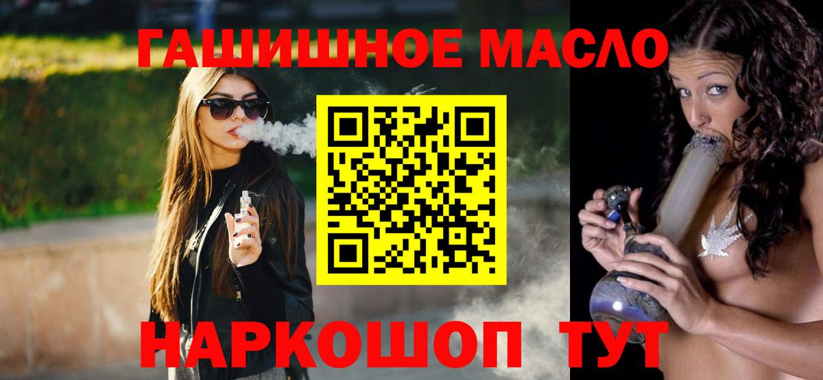 Конаково  omg зеркало  Вход с VPN  Дистиллят ТГК THC oil 