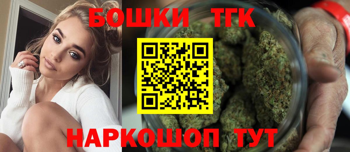 Шишки марихуана марихуана  МАРИХУАНА OG Kush  МАРИХУАНА THC 21%  Вход с VPN  Конаково 